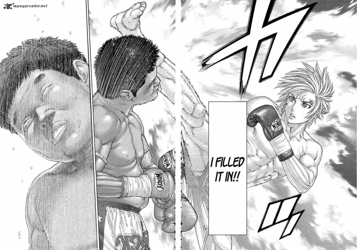 Karate Shoukoushi Kohinata Minoru 421 14
