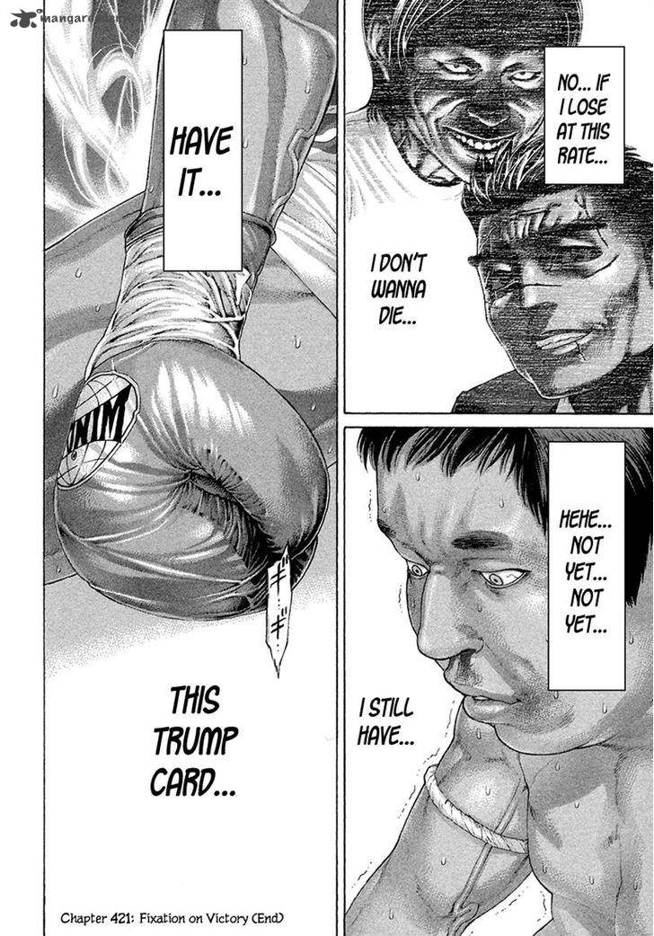 Karate Shoukoushi Kohinata Minoru 421 17