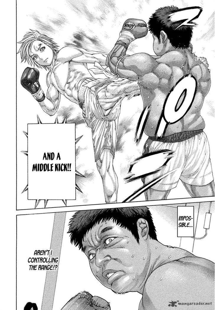 Karate Shoukoushi Kohinata Minoru 421 2