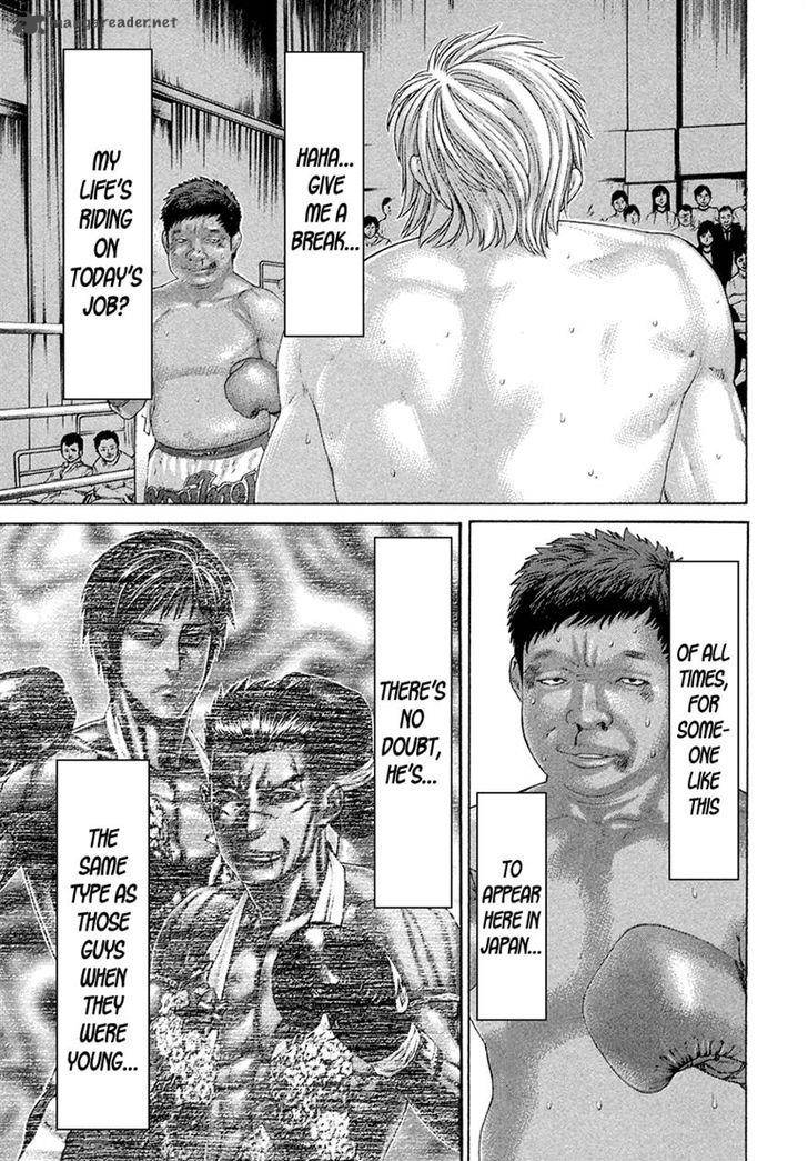 Karate Shoukoushi Kohinata Minoru 421 5