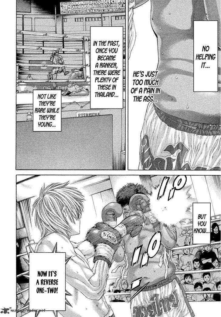 Karate Shoukoushi Kohinata Minoru 421 6