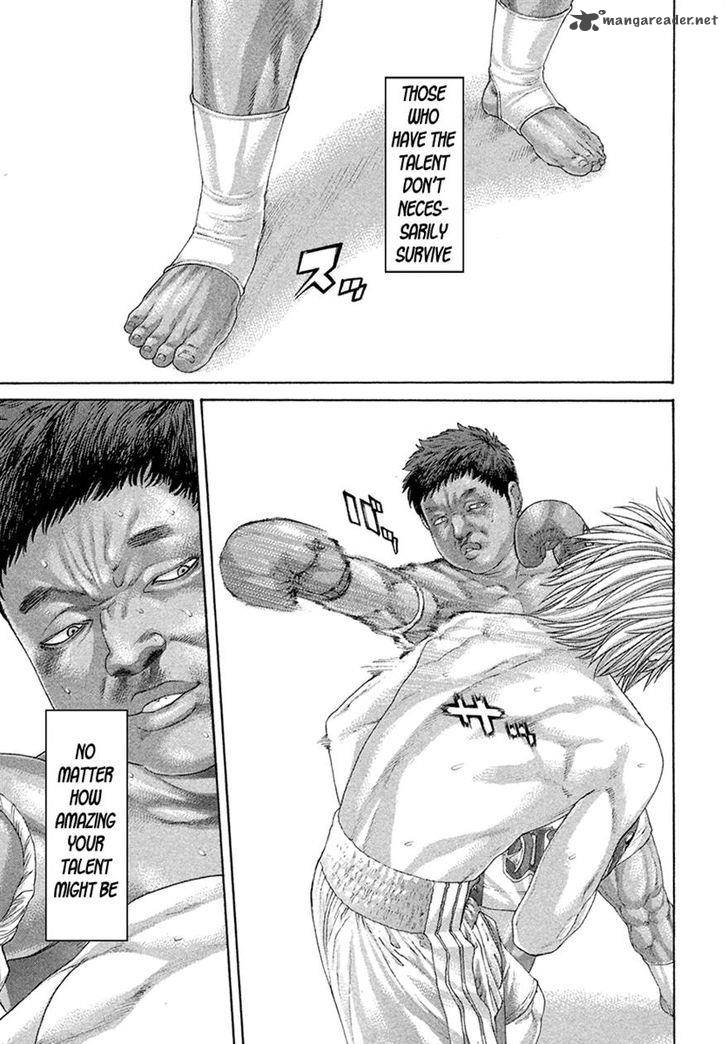 Karate Shoukoushi Kohinata Minoru 421 7