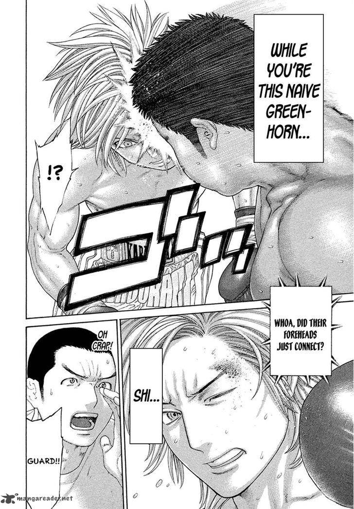 Karate Shoukoushi Kohinata Minoru 421 8