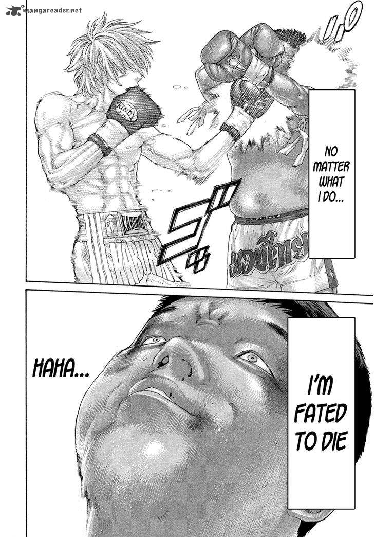 Karate Shoukoushi Kohinata Minoru 424 11