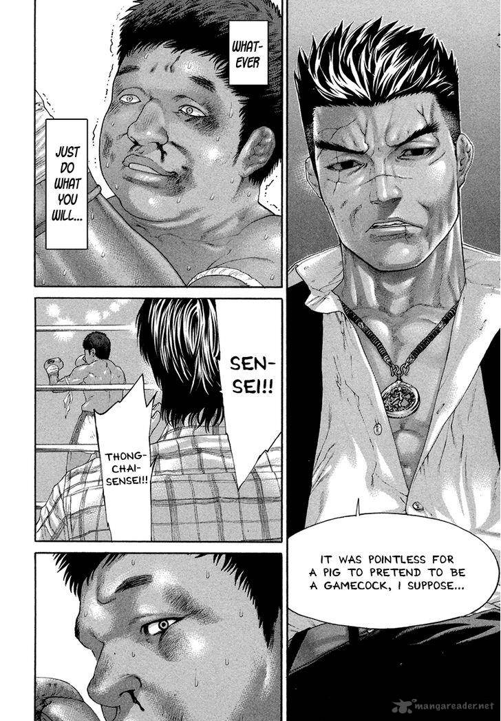 Karate Shoukoushi Kohinata Minoru 424 15