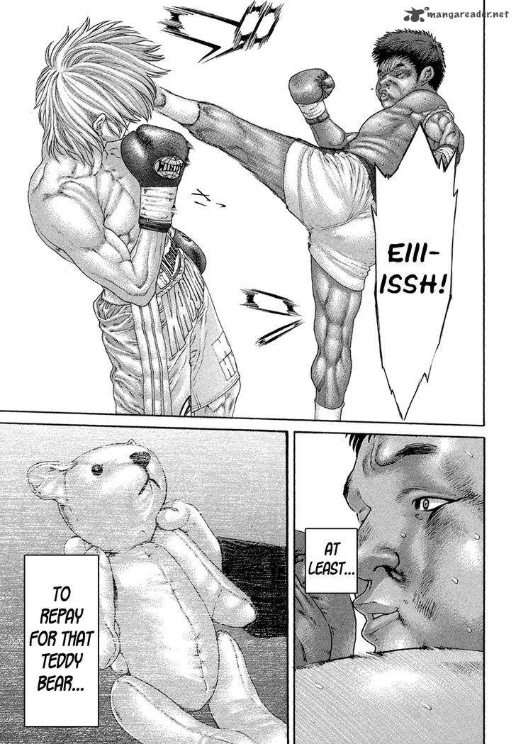 Karate Shoukoushi Kohinata Minoru 424 18