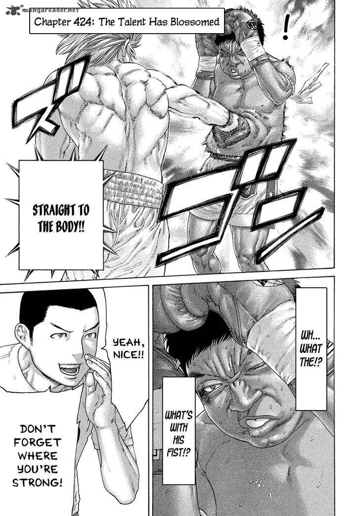 Karate Shoukoushi Kohinata Minoru 424 2