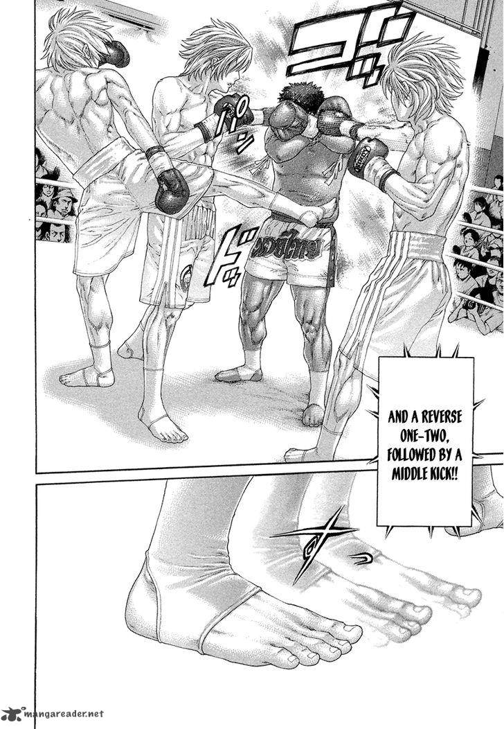 Karate Shoukoushi Kohinata Minoru 424 3