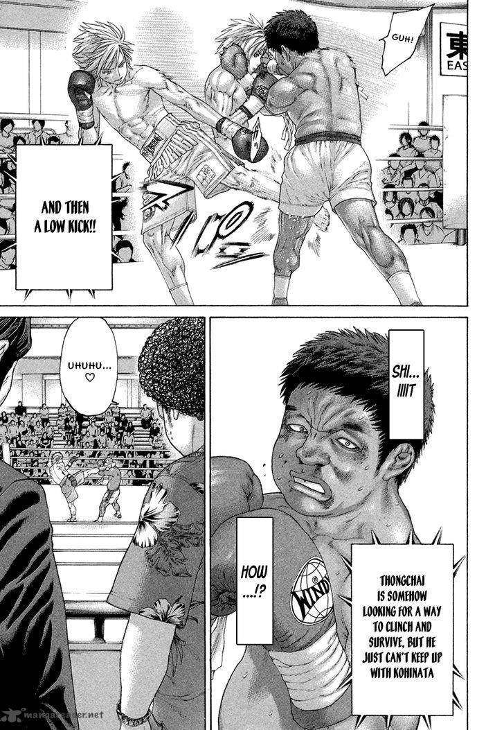 Karate Shoukoushi Kohinata Minoru 424 4