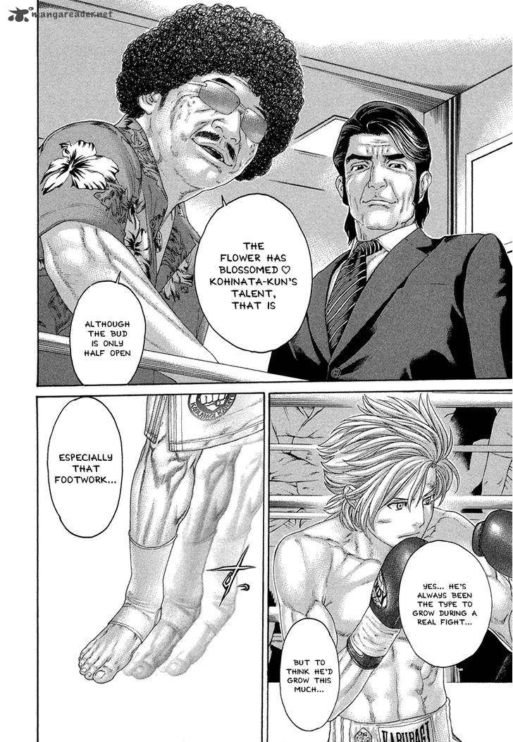 Karate Shoukoushi Kohinata Minoru 424 5