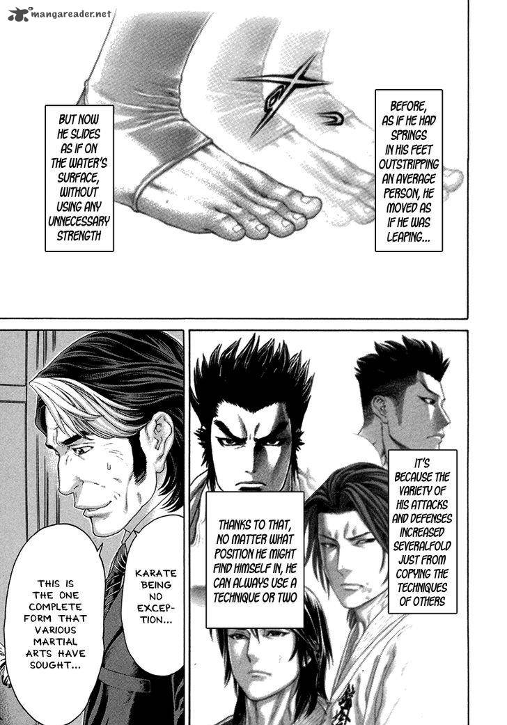Karate Shoukoushi Kohinata Minoru 424 6