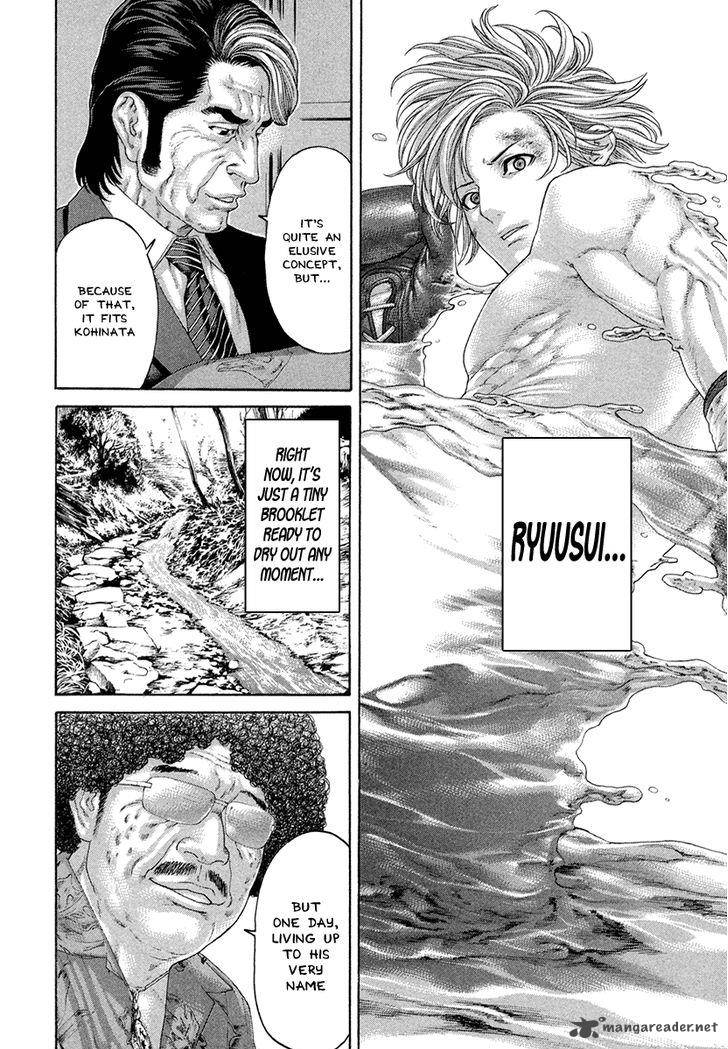 Karate Shoukoushi Kohinata Minoru 424 7