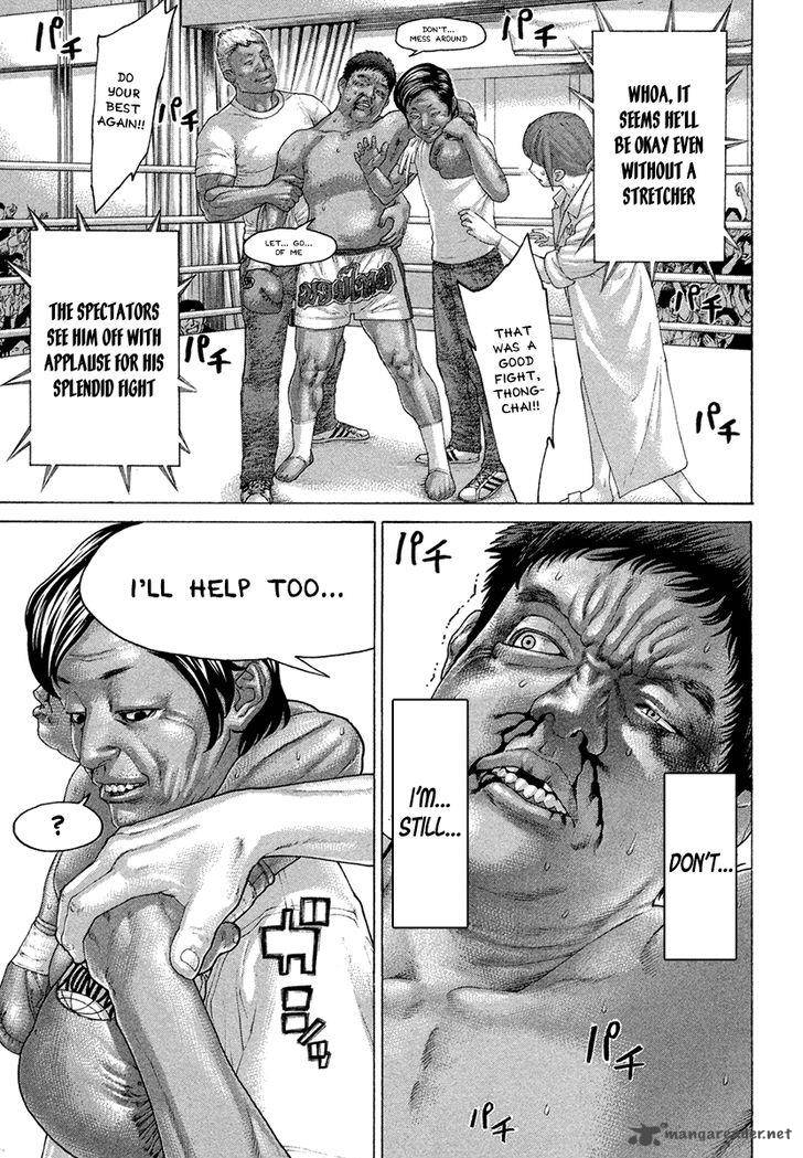 Karate Shoukoushi Kohinata Minoru 426 12
