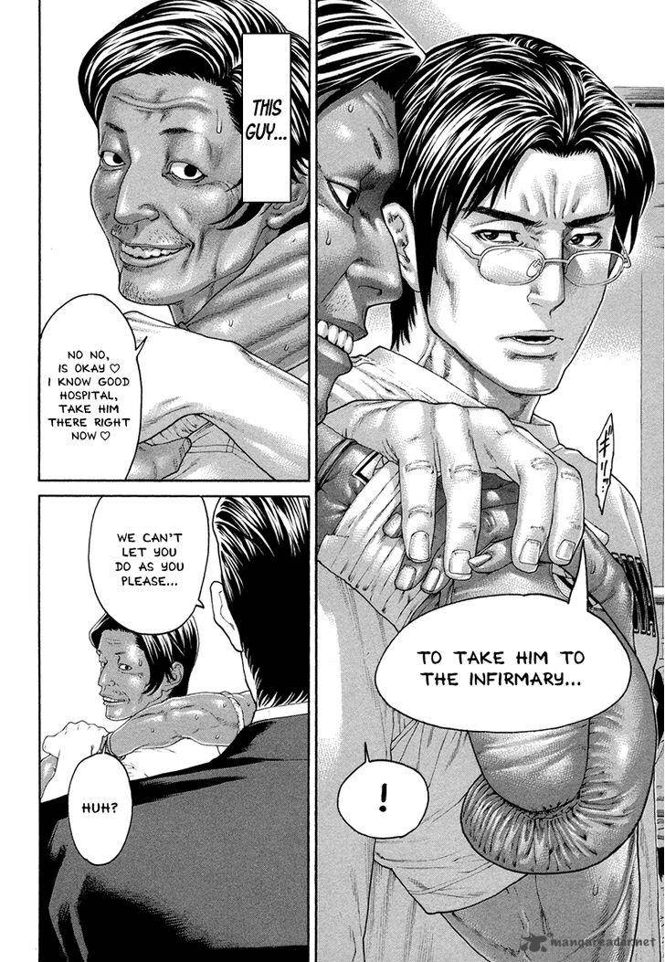 Karate Shoukoushi Kohinata Minoru 426 13
