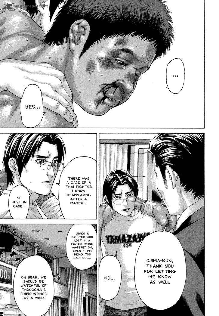Karate Shoukoushi Kohinata Minoru 426 16