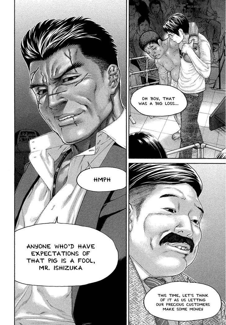 Karate Shoukoushi Kohinata Minoru 426 17