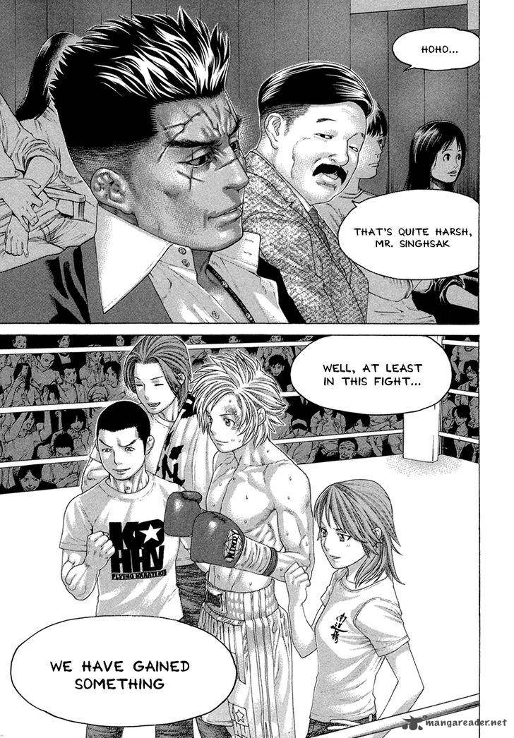 Karate Shoukoushi Kohinata Minoru 426 18