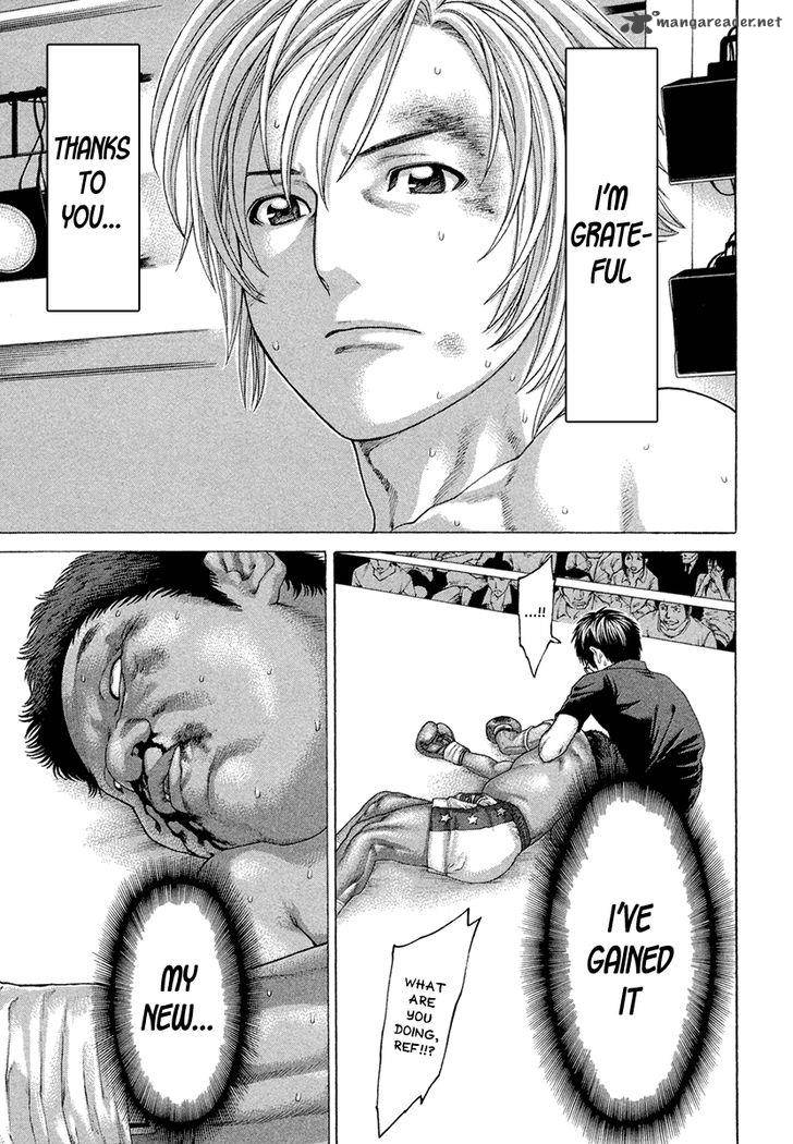 Karate Shoukoushi Kohinata Minoru 426 4