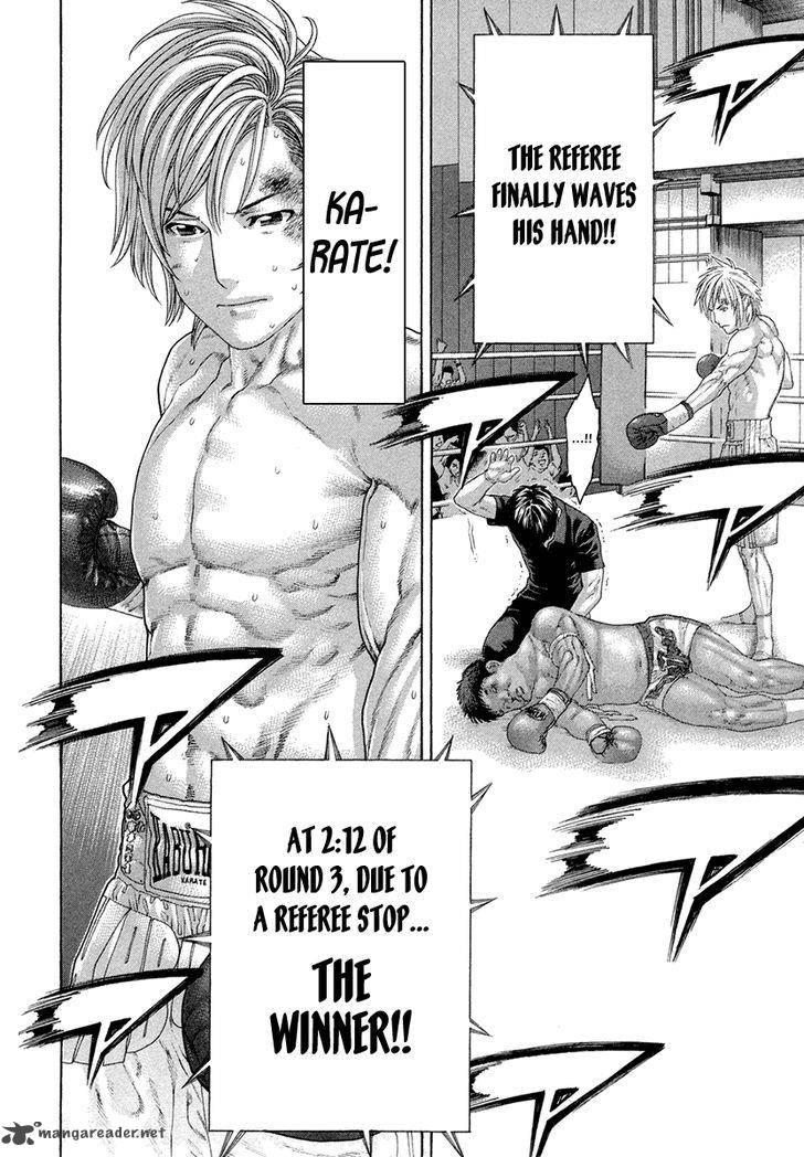 Karate Shoukoushi Kohinata Minoru 426 5
