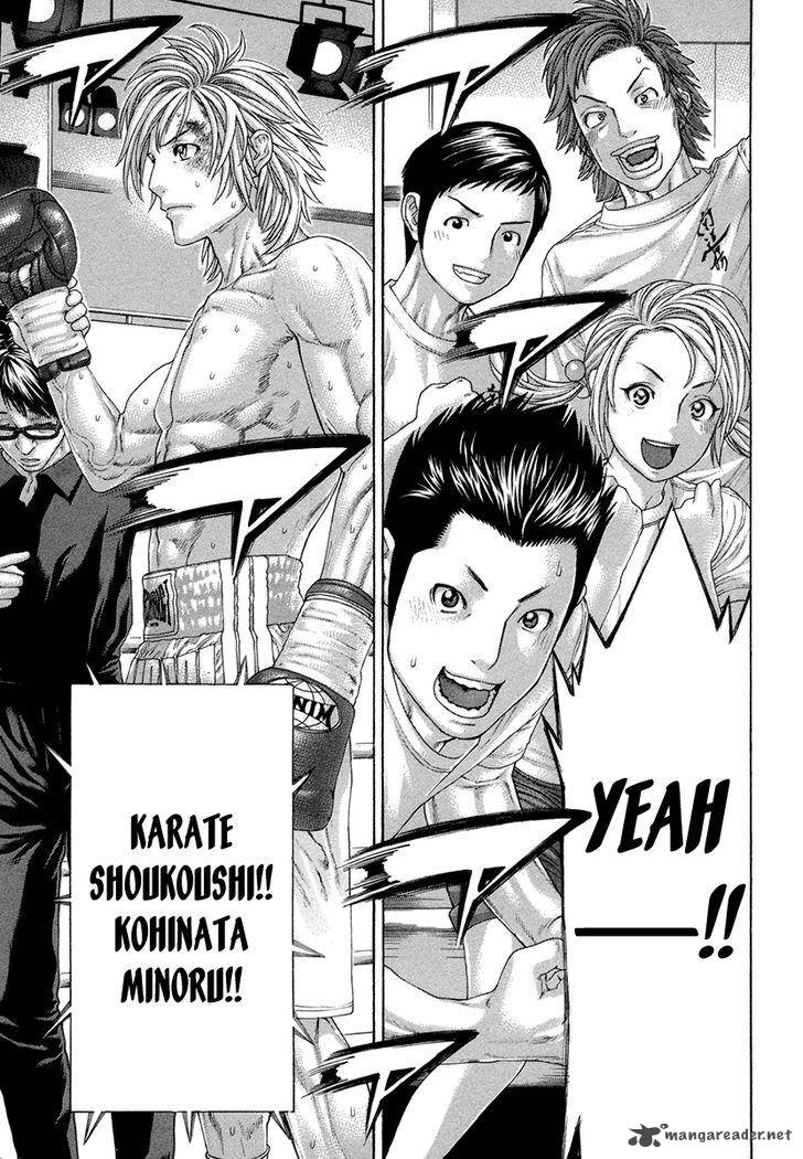 Karate Shoukoushi Kohinata Minoru 426 6