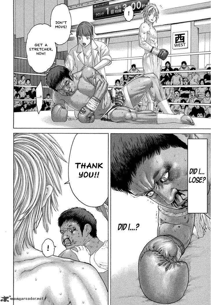 Karate Shoukoushi Kohinata Minoru 426 9