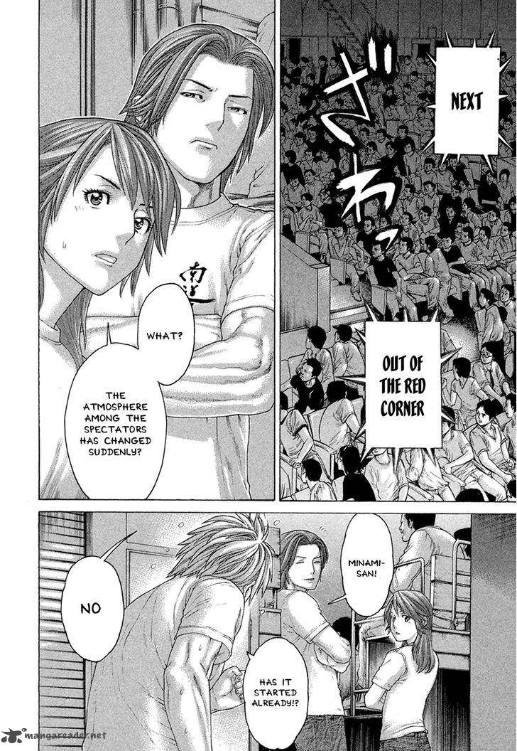 Karate Shoukoushi Kohinata Minoru 427 10