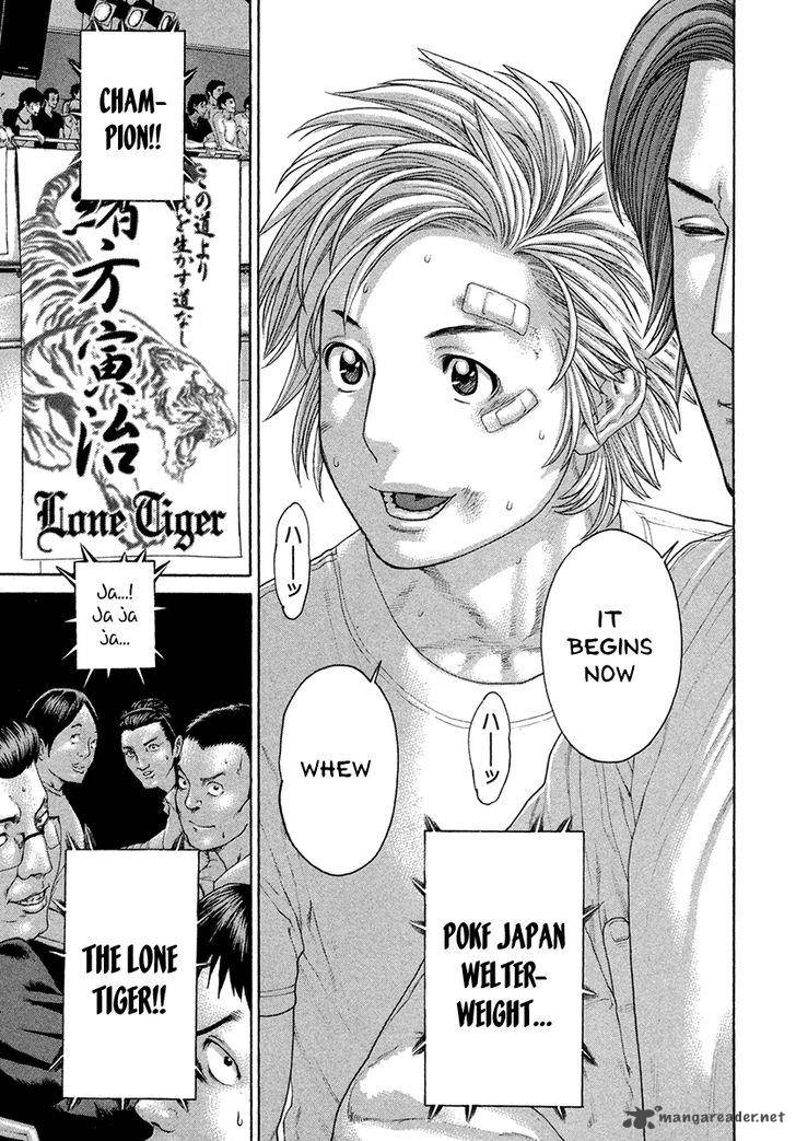 Karate Shoukoushi Kohinata Minoru 427 11