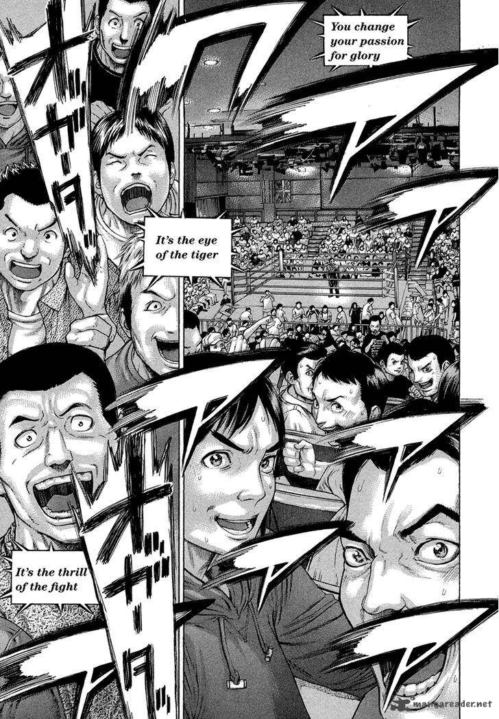 Karate Shoukoushi Kohinata Minoru 427 13