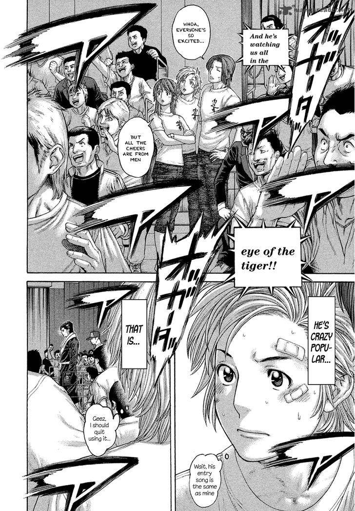 Karate Shoukoushi Kohinata Minoru 427 14