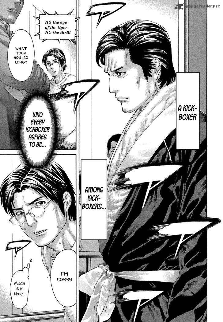 Karate Shoukoushi Kohinata Minoru 427 15