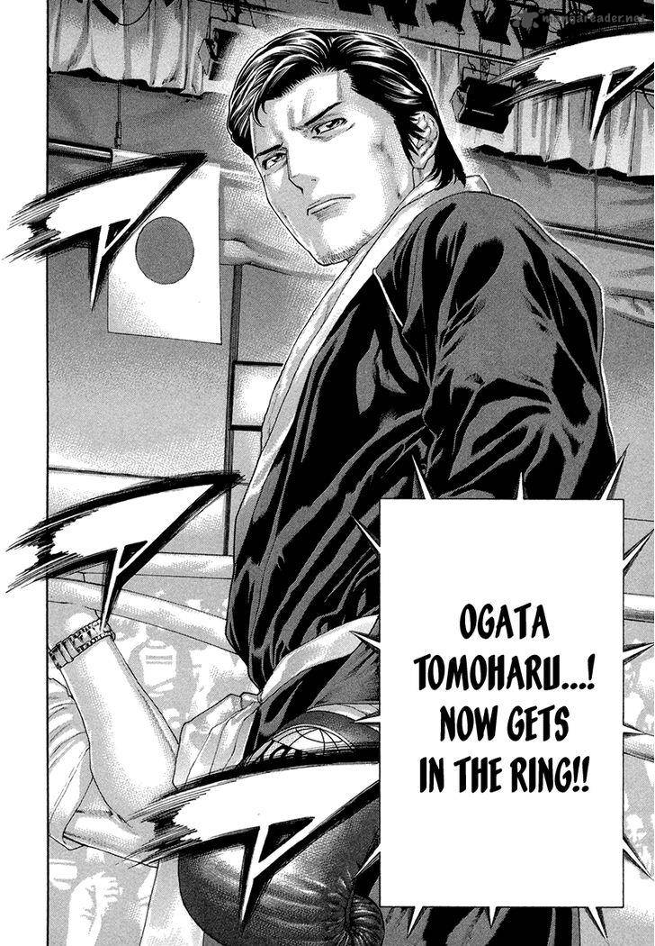 Karate Shoukoushi Kohinata Minoru 427 16