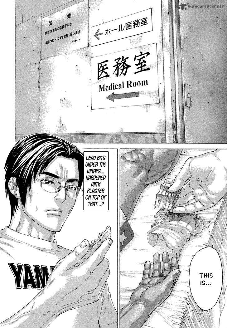 Karate Shoukoushi Kohinata Minoru 427 2