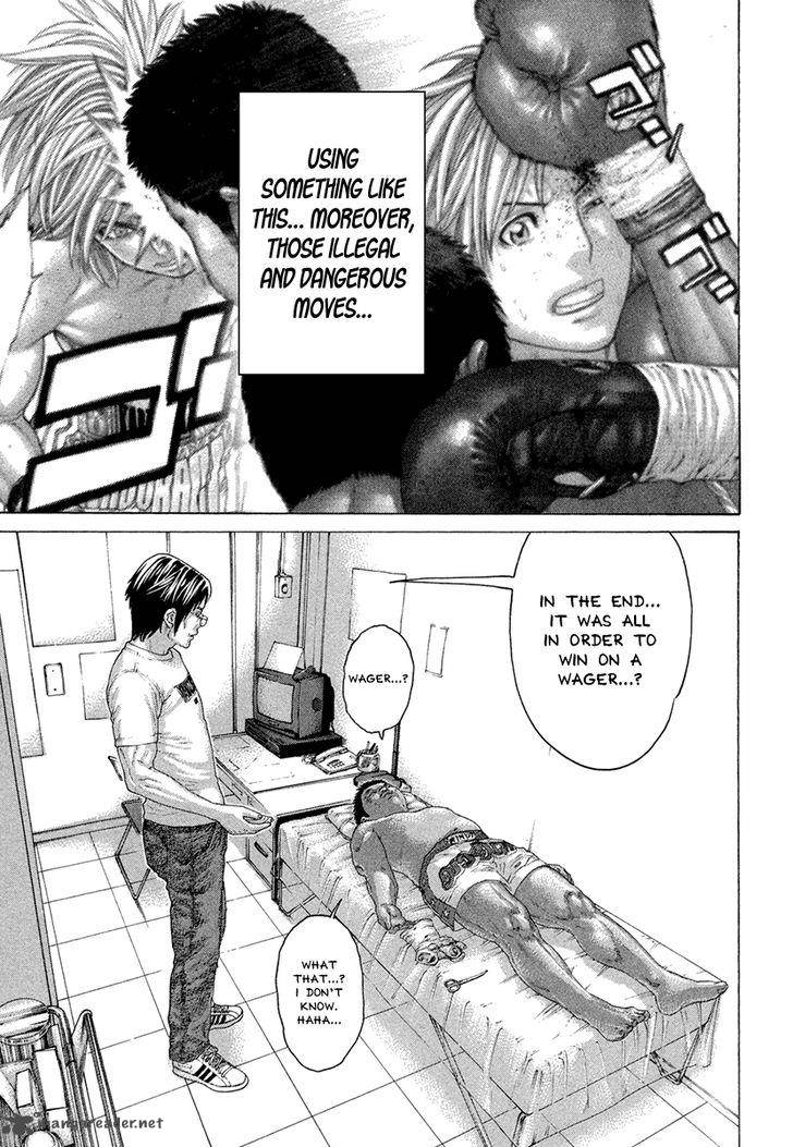 Karate Shoukoushi Kohinata Minoru 427 3