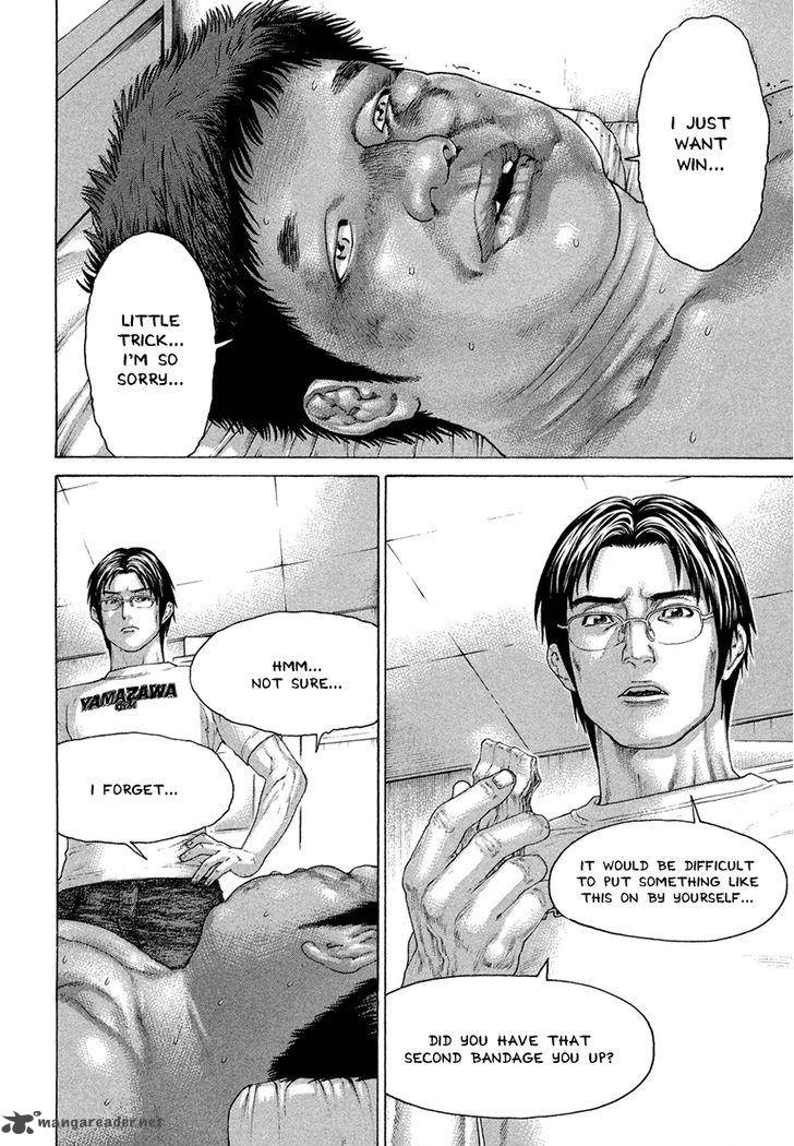 Karate Shoukoushi Kohinata Minoru 427 4