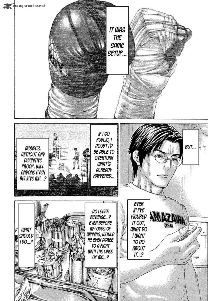 Karate Shoukoushi Kohinata Minoru 427 6