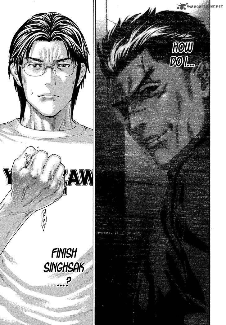 Karate Shoukoushi Kohinata Minoru 427 7