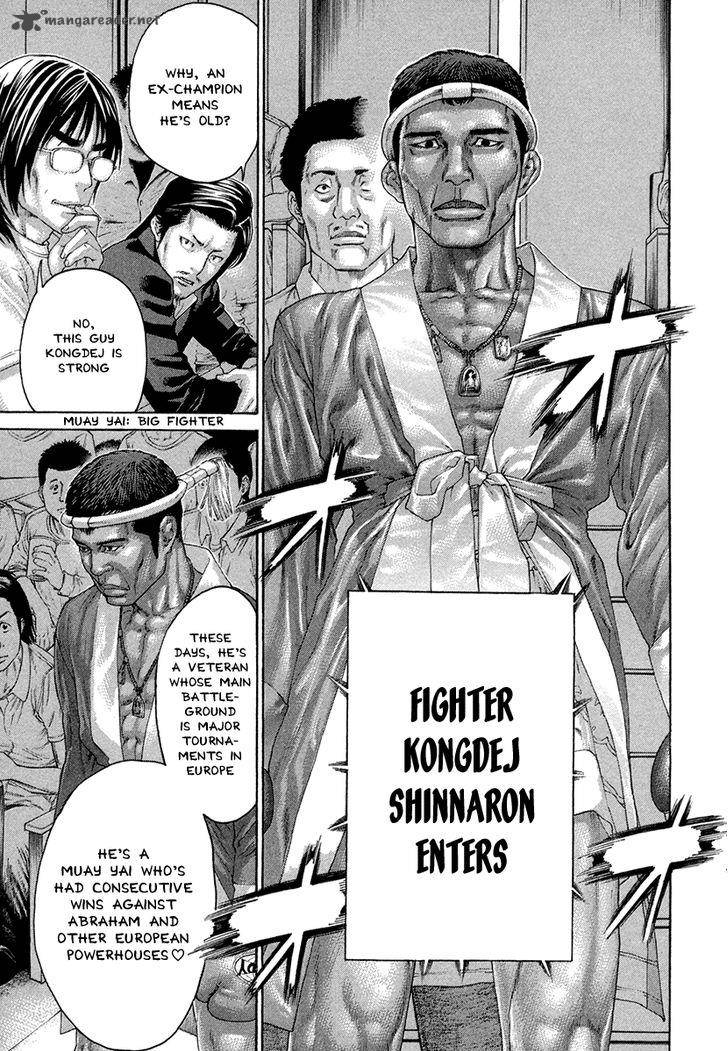Karate Shoukoushi Kohinata Minoru 427 9