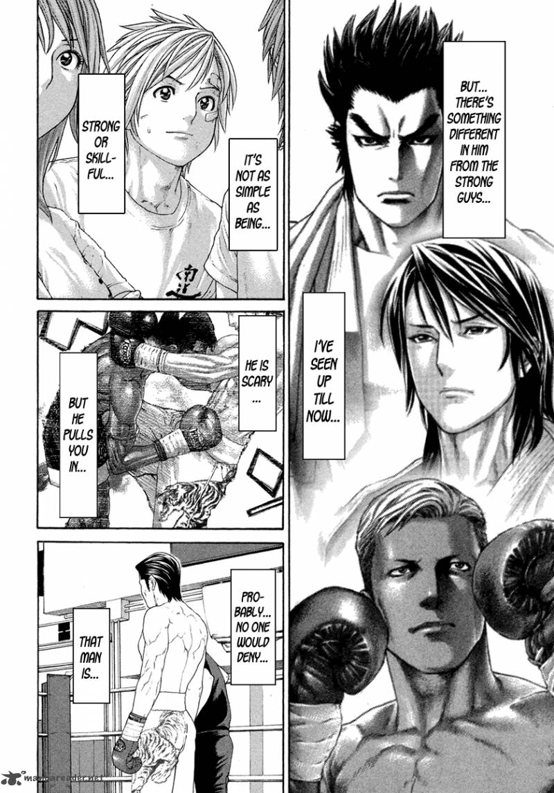 Karate Shoukoushi Kohinata Minoru 429 10