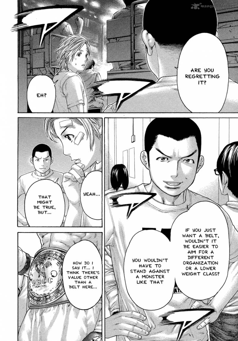 Karate Shoukoushi Kohinata Minoru 429 12
