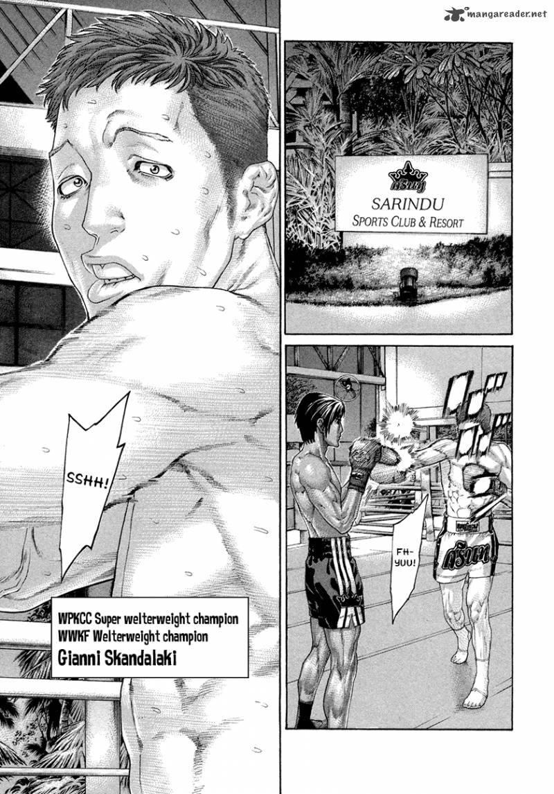 Karate Shoukoushi Kohinata Minoru 429 15