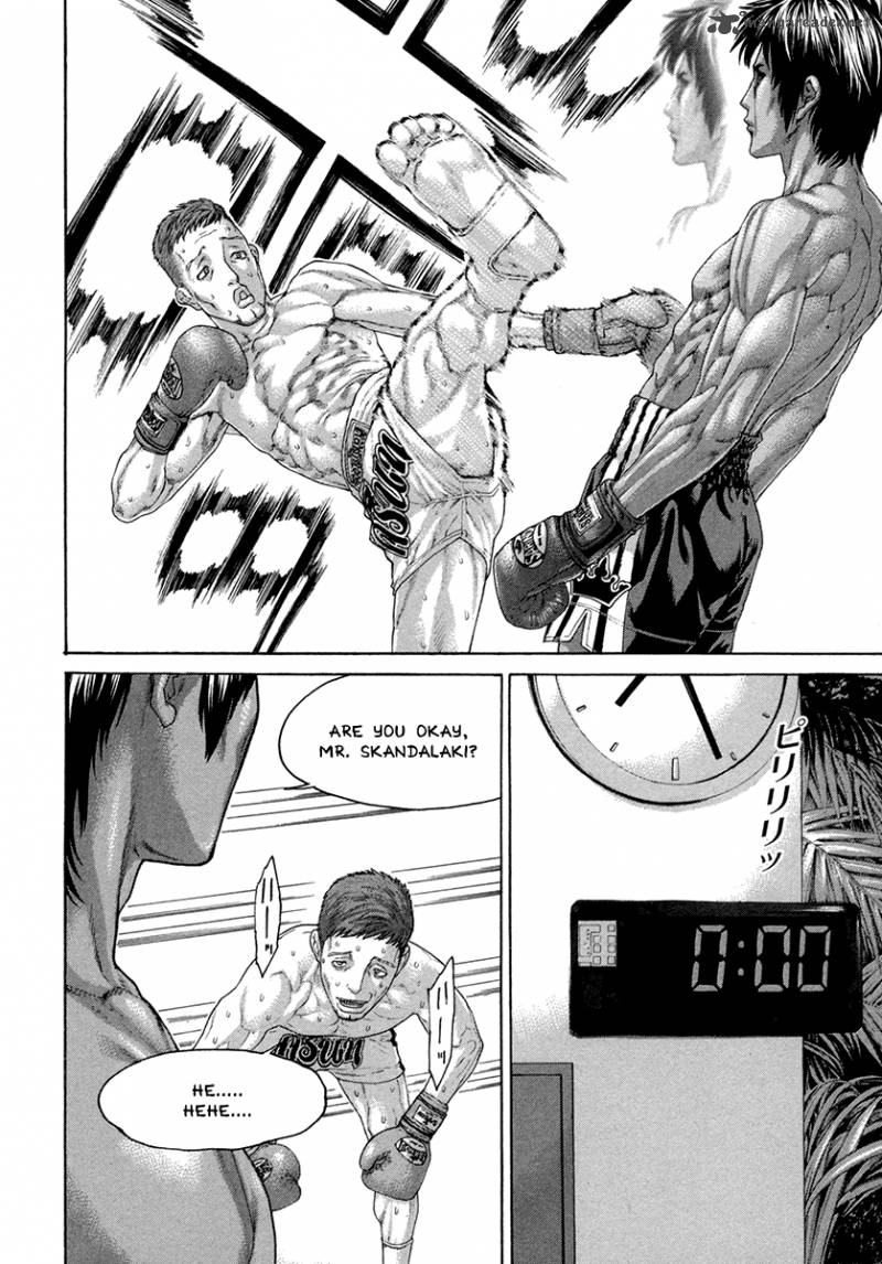 Karate Shoukoushi Kohinata Minoru 429 16
