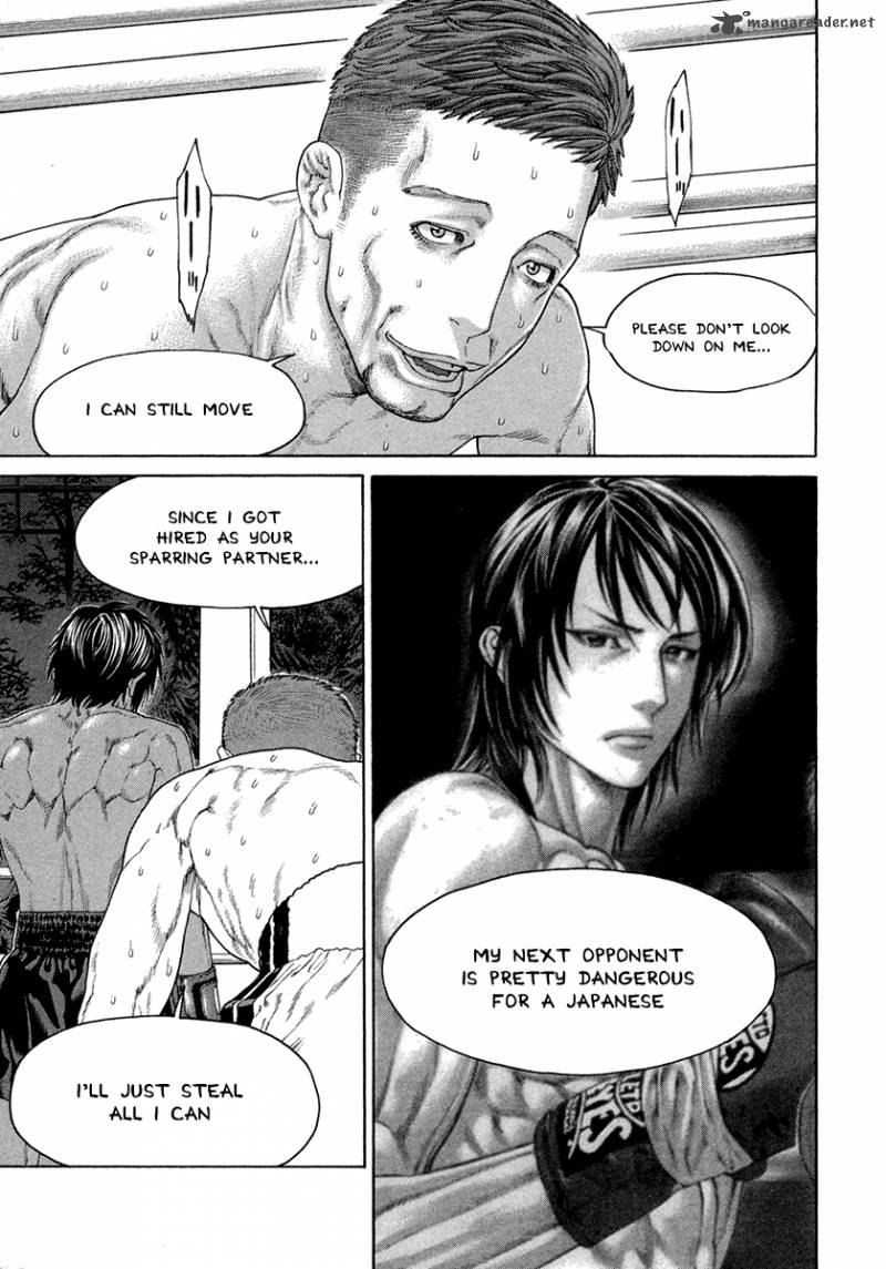 Karate Shoukoushi Kohinata Minoru 429 17