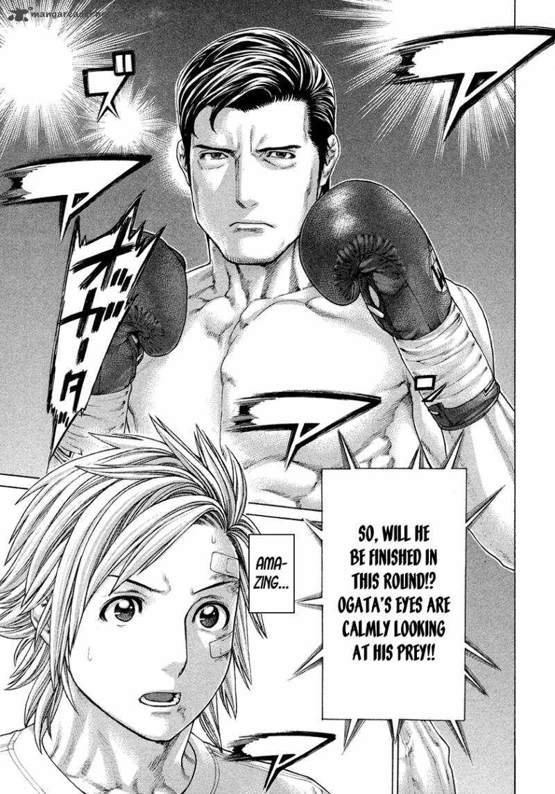 Karate Shoukoushi Kohinata Minoru 429 3