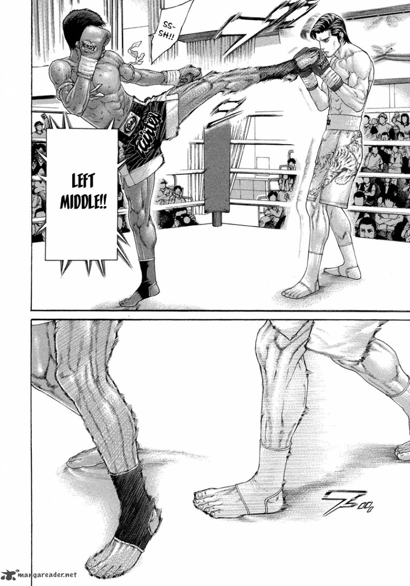 Karate Shoukoushi Kohinata Minoru 429 4