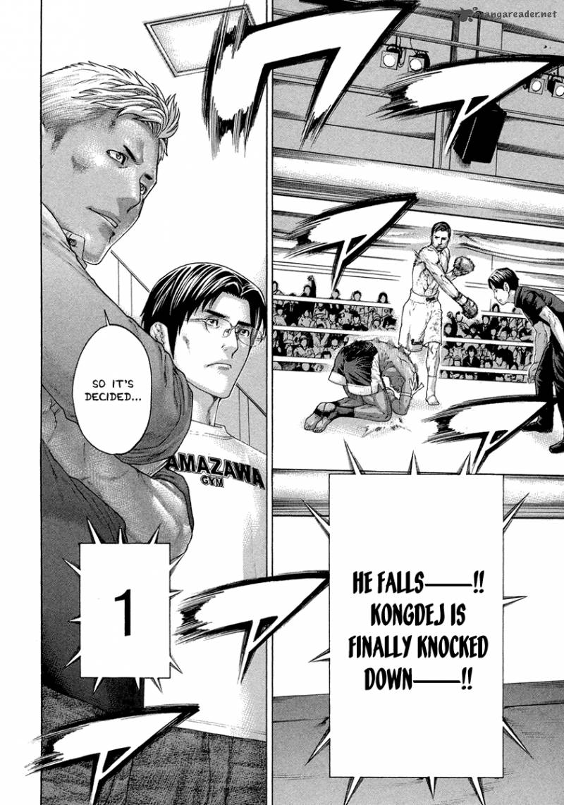 Karate Shoukoushi Kohinata Minoru 429 6