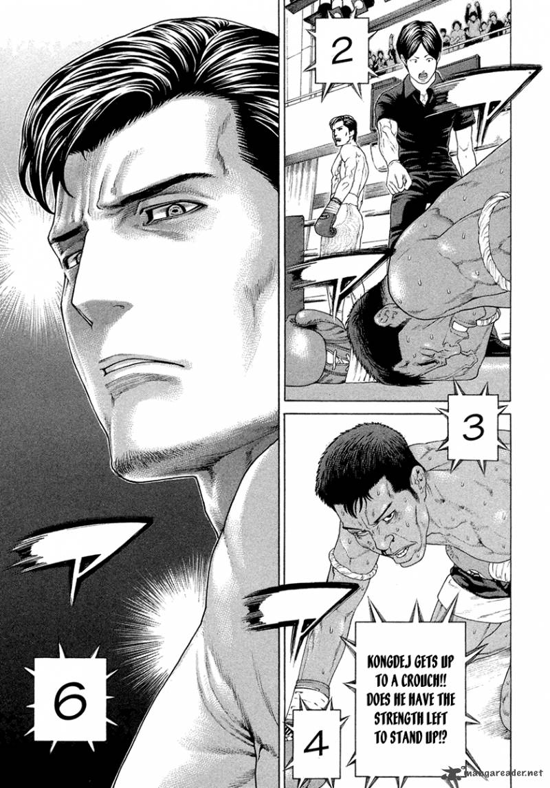 Karate Shoukoushi Kohinata Minoru 429 7
