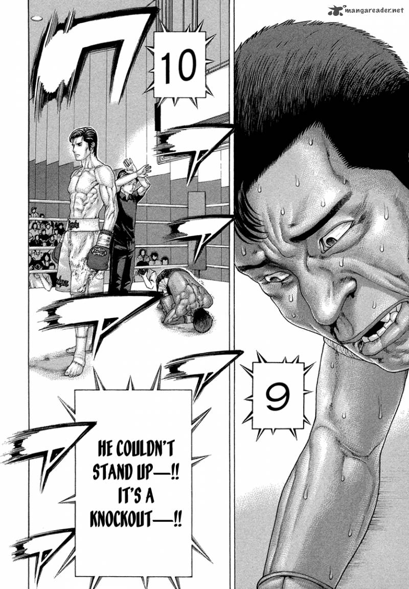 Karate Shoukoushi Kohinata Minoru 429 8