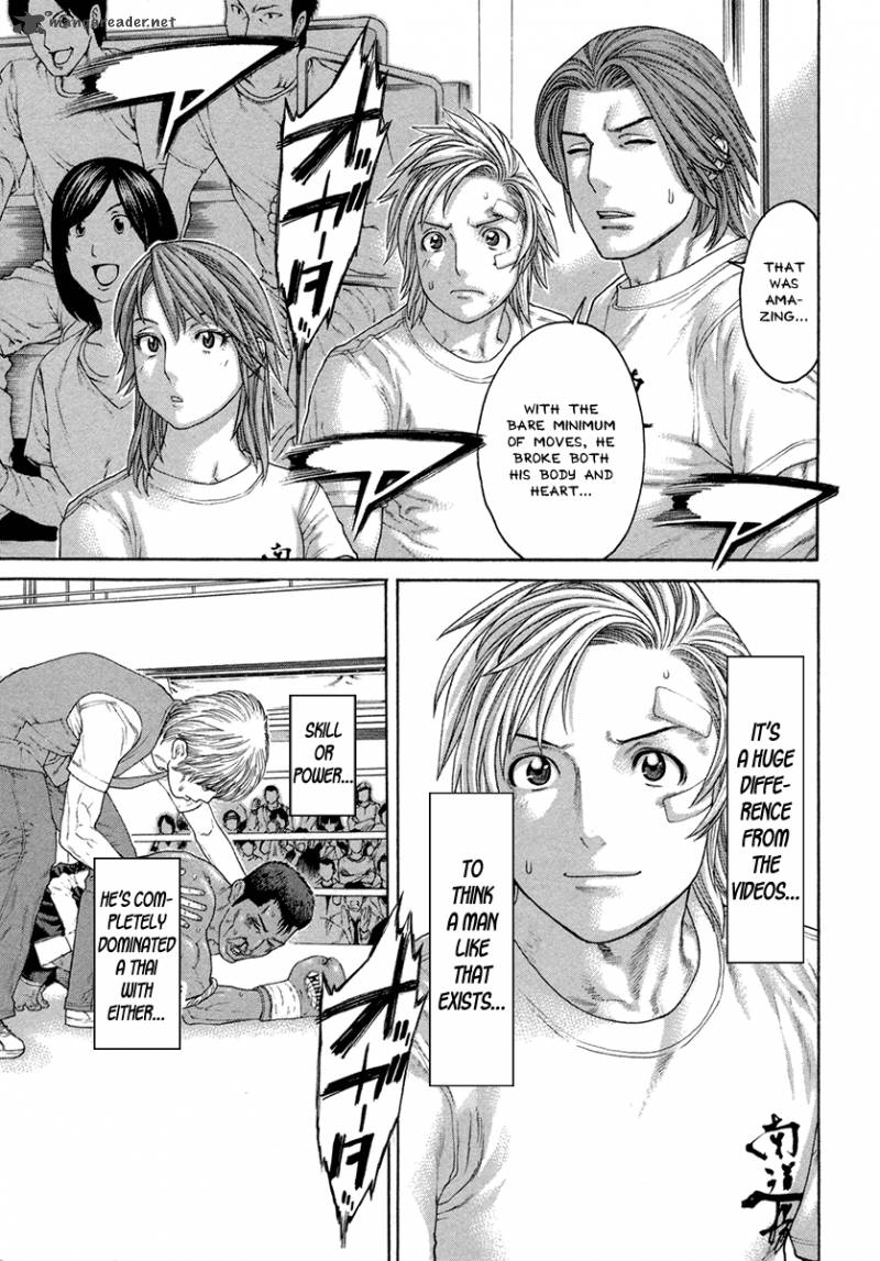 Karate Shoukoushi Kohinata Minoru 429 9
