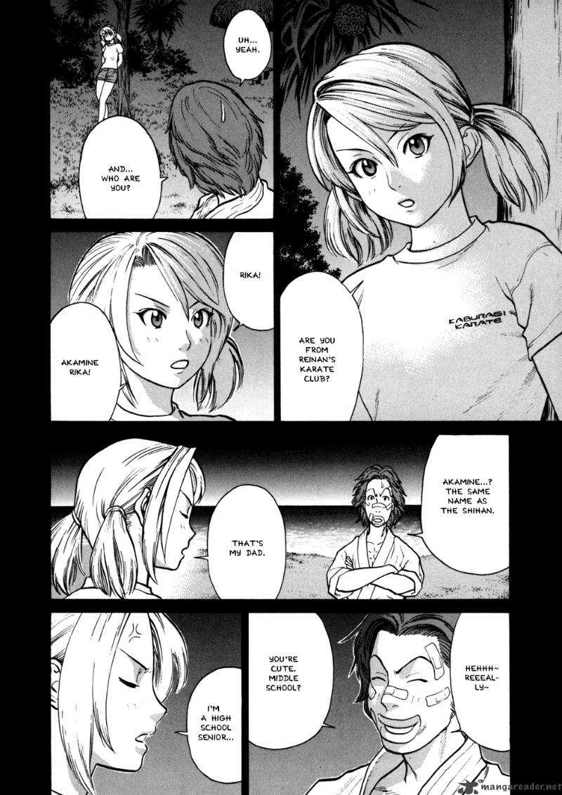 Karate Shoukoushi Kohinata Minoru 43 11