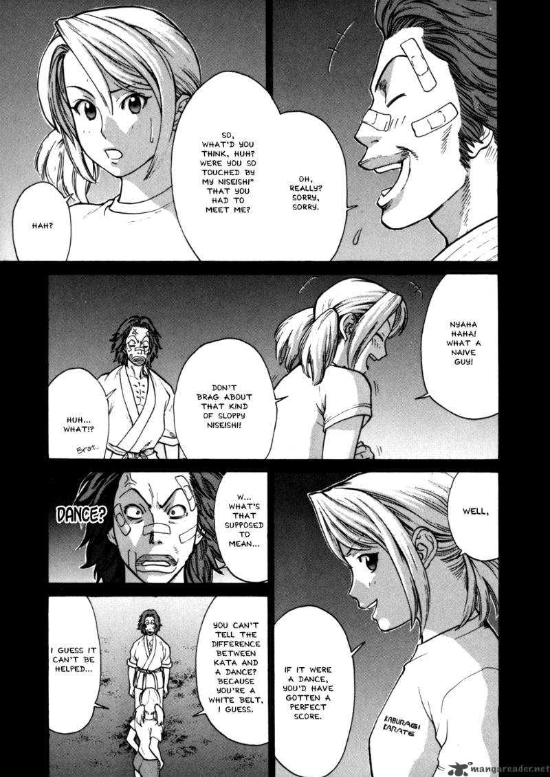 Karate Shoukoushi Kohinata Minoru 43 12